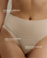 Sculpting Brief - Light Beige